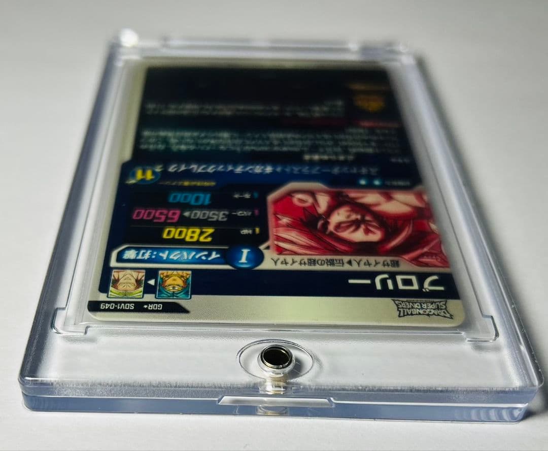 ドラゴンボールダイバーズ　ブロリー　最安値　完全美品