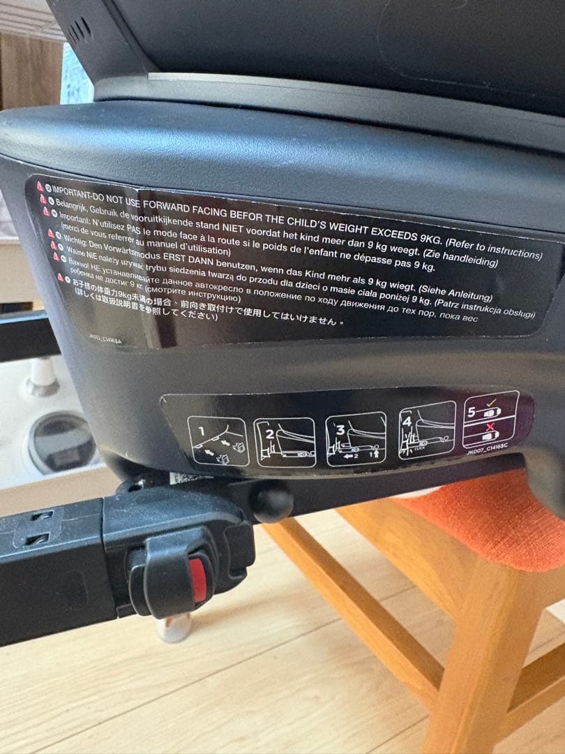 Joie アーク360 チャイルドシート ブラック　メルカリ市終了後値上げします