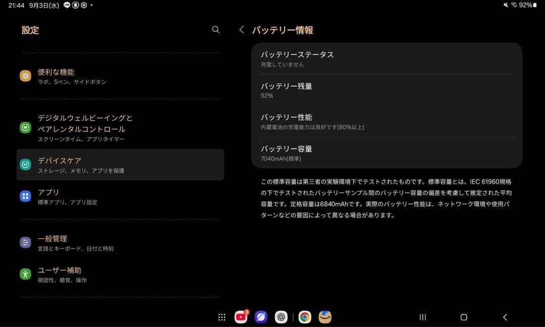 Androidタブレット本体 Galaxy Tab S6 Lite (Wi-Fi Model) | Gray