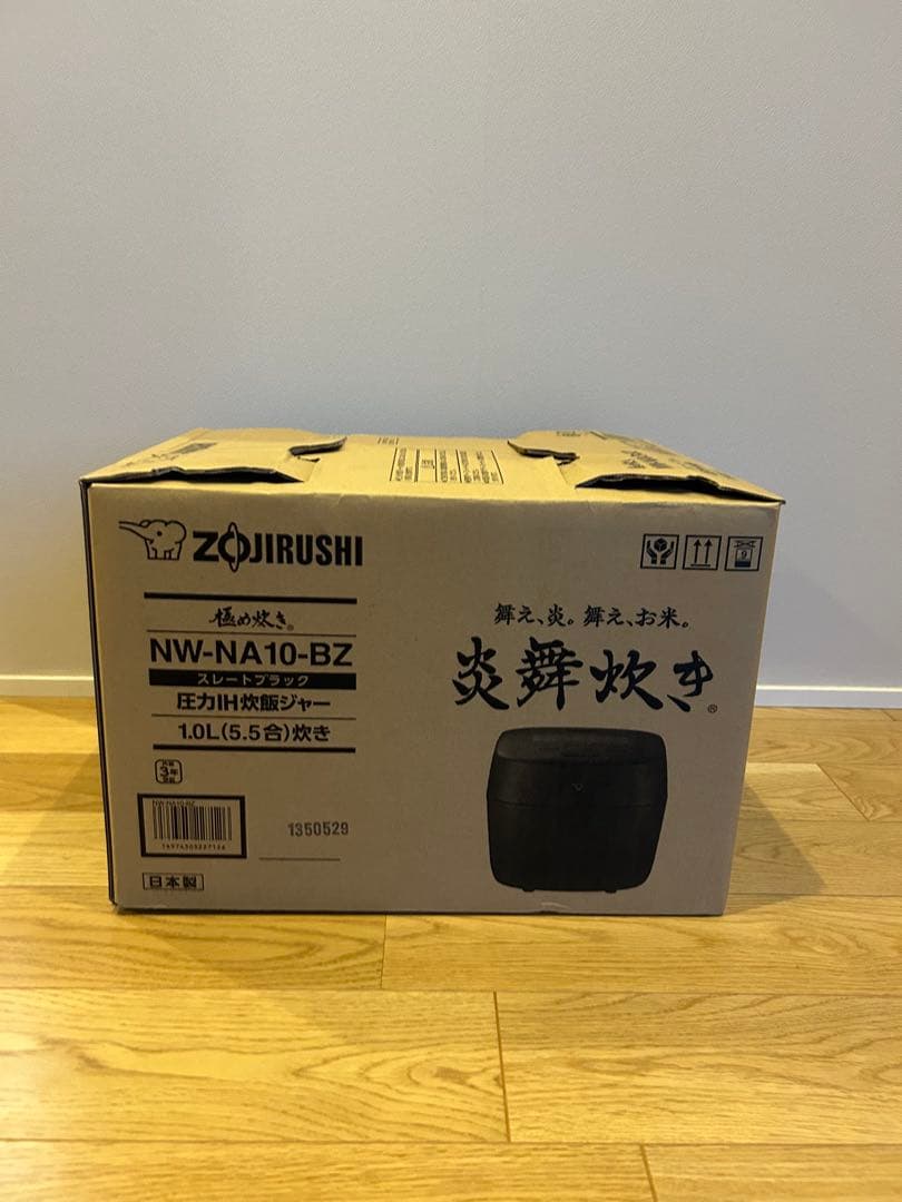 【新品未使用】象印マホービン 炊飯器 5.5合 炎舞炊き NW-NA10-BZ