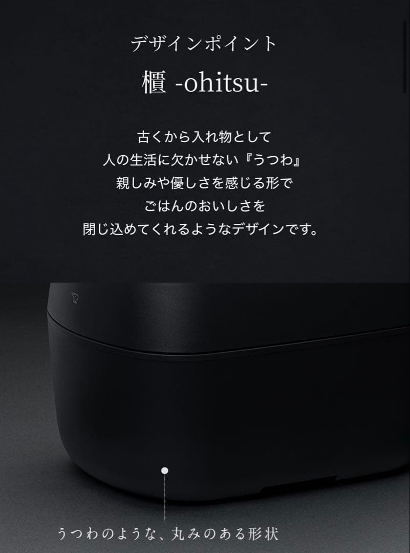 【新品未使用】象印マホービン 炊飯器 5.5合 炎舞炊き NW-NA10-BZ