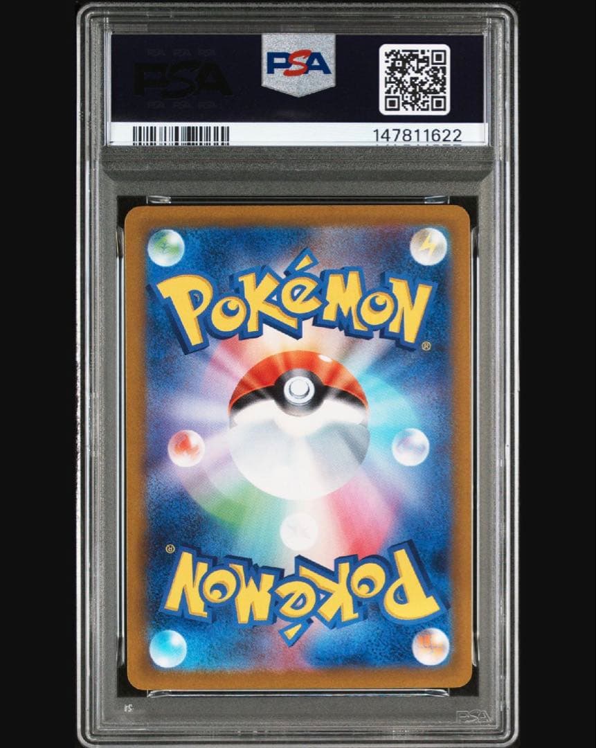 【連番】 ゼクロムex BWR レシラムex BWR PSA10 ポケモンカード