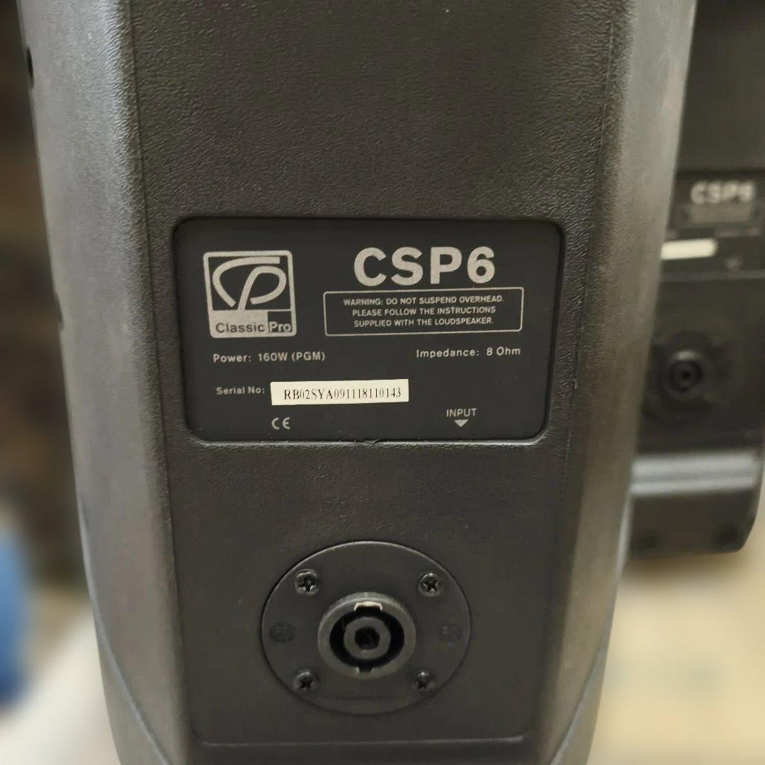 Classic Pro CSP6 セット スピーカーのみ