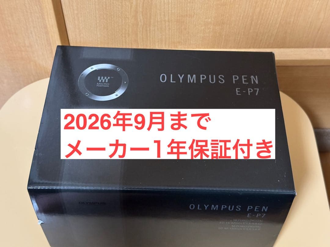 OLYMPUS PEN E-P7 EZ ダブルズームキット シルバー