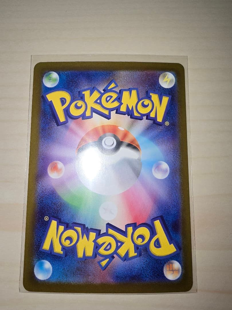 え*ら様 ポケモンカード　ブラッキー　マスターボールミラー