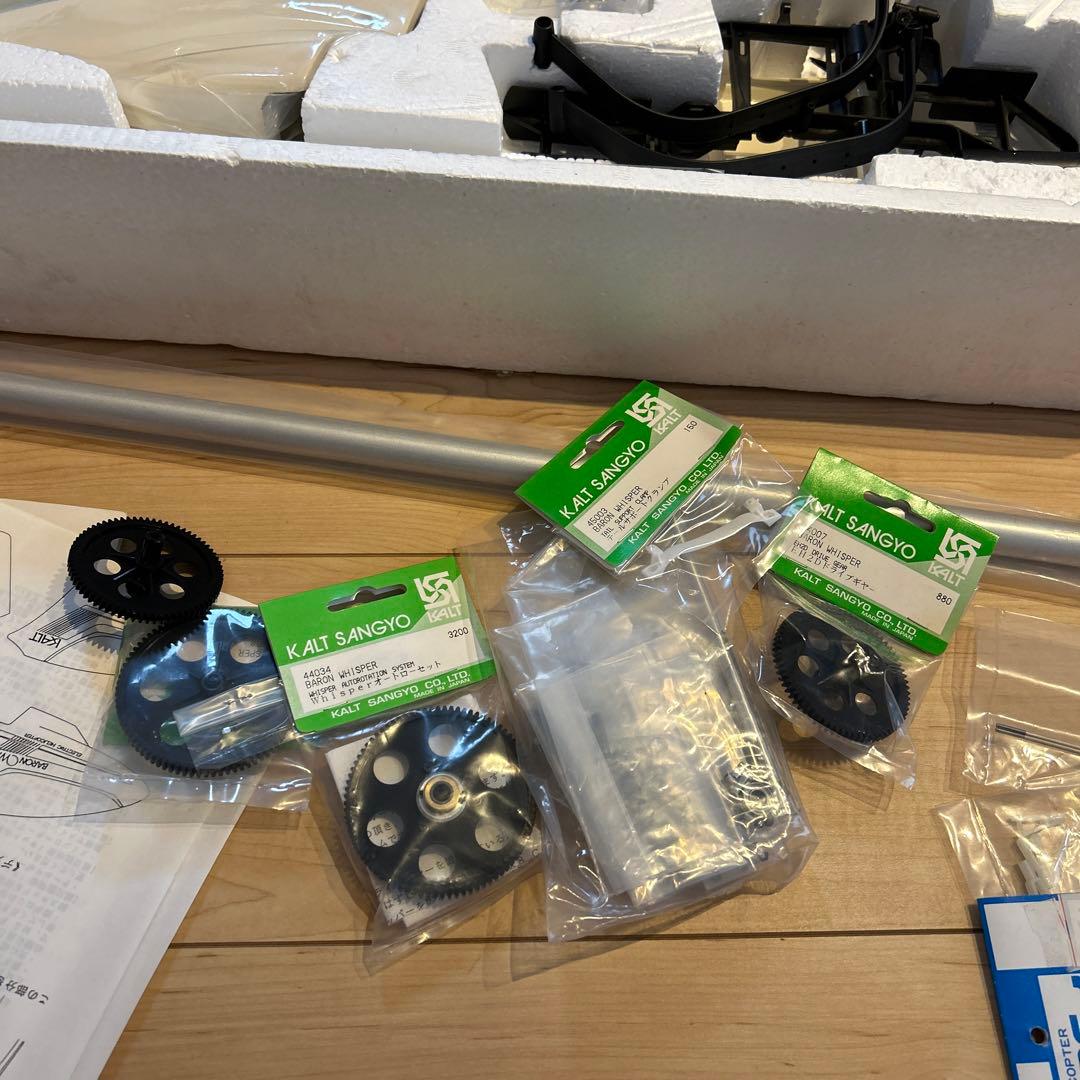 カルト産業 電動RCヘリコプターバロン ウィスパー　BARON Whisper