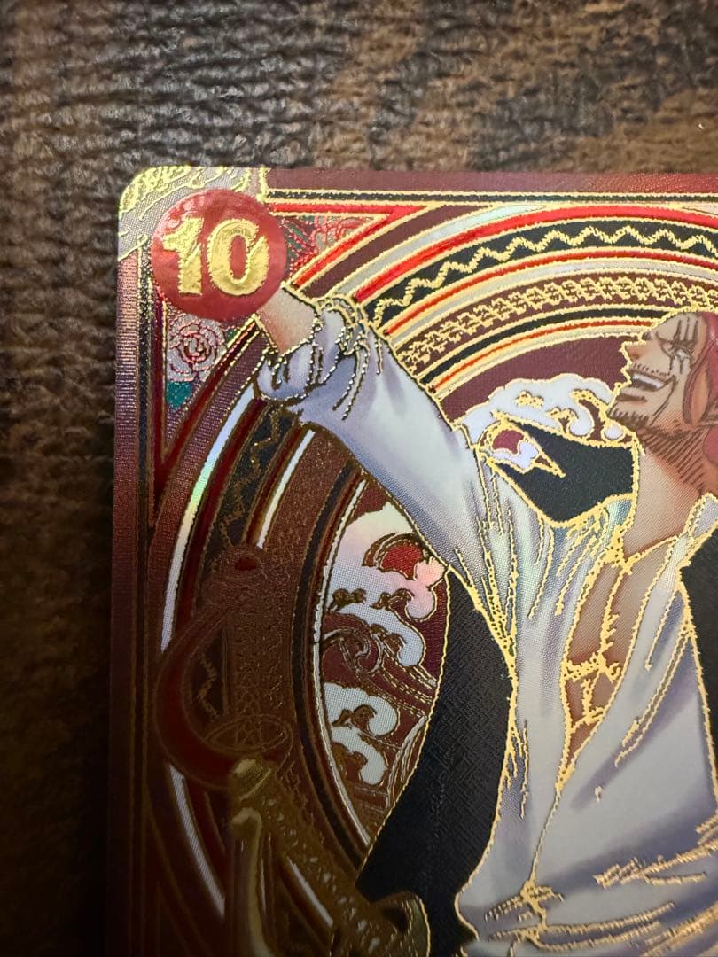 シャンクス 金背景 SP