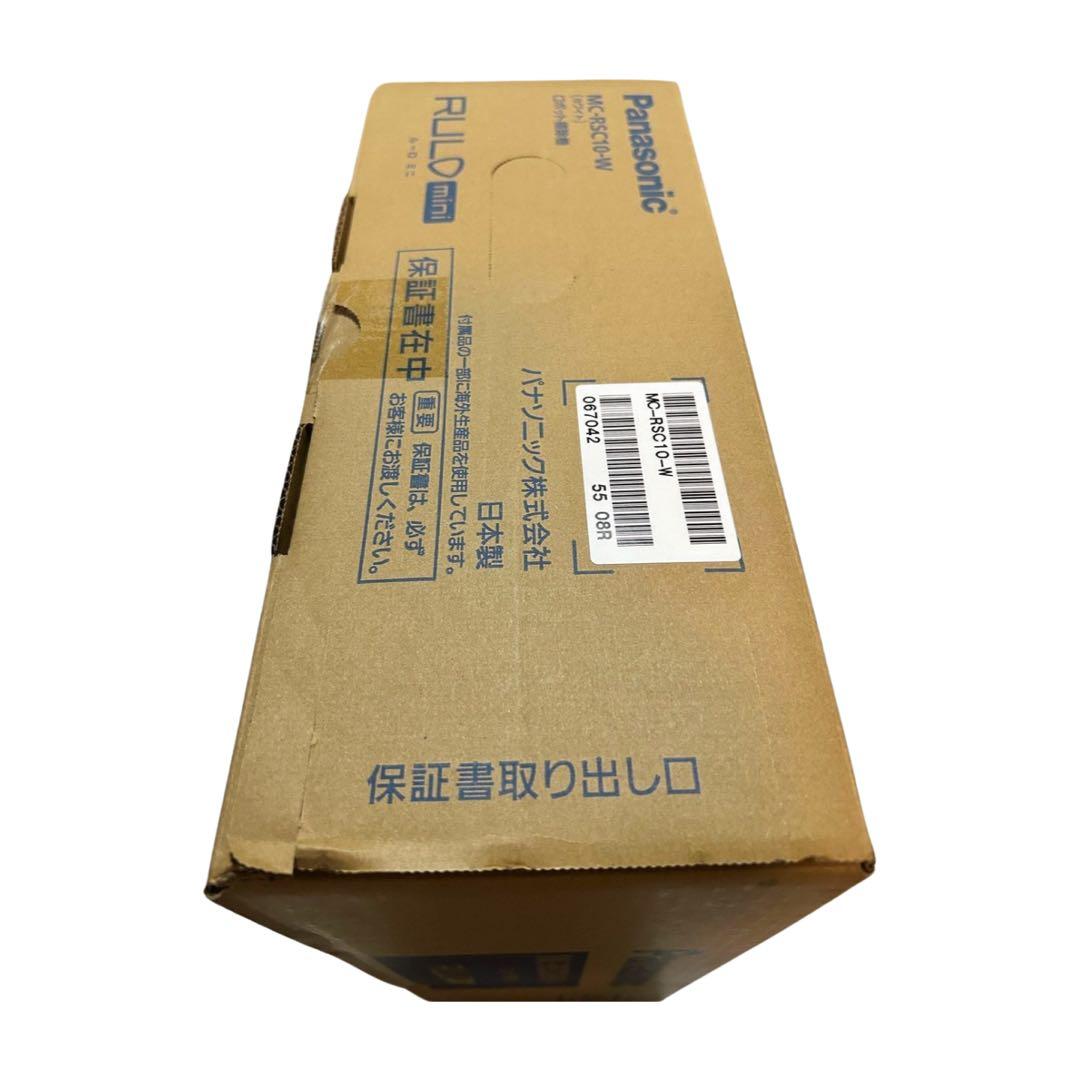 新品未使用 Panasonic ルーロミニ MC-RSC10-W