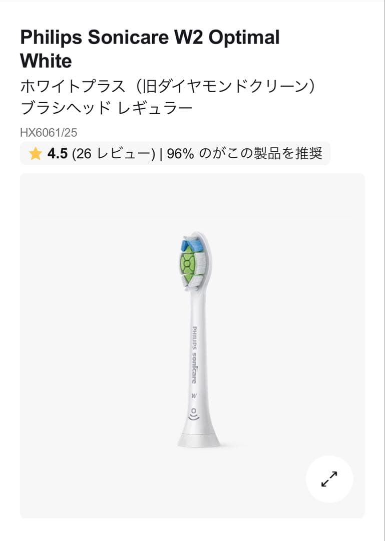 【新品未開封】プロテクトクリーンプロフェッショナル HX6489/01ヘッド付