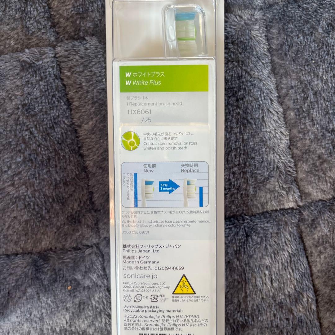 【新品未開封】プロテクトクリーンプロフェッショナル HX6489/01ヘッド付