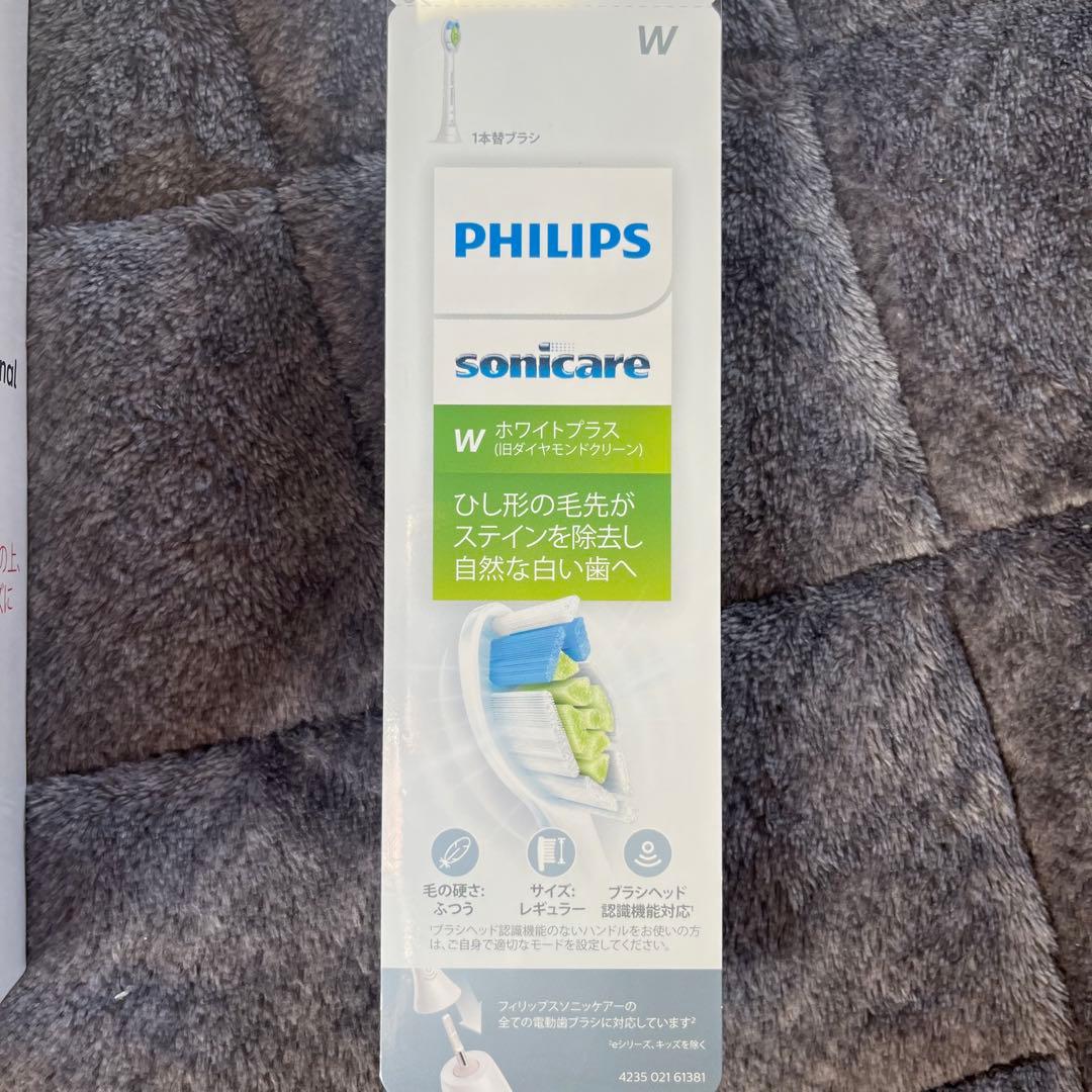 【新品未開封】プロテクトクリーンプロフェッショナル HX6489/01ヘッド付