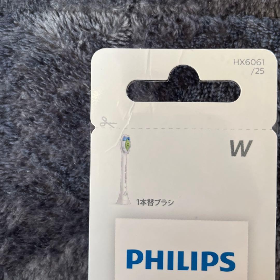 【新品未開封】プロテクトクリーンプロフェッショナル HX6489/01ヘッド付