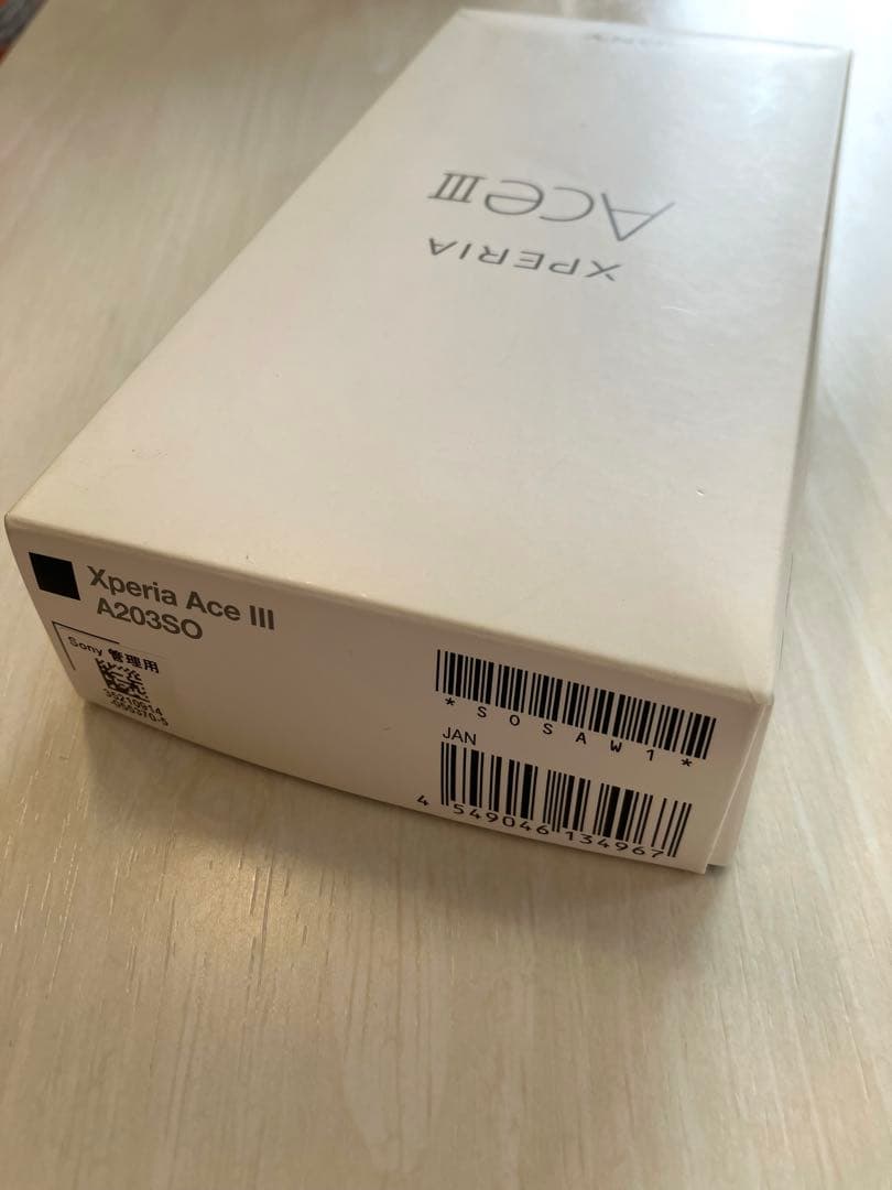 【中古美品】Xperia ACE III A203SO ブラック
