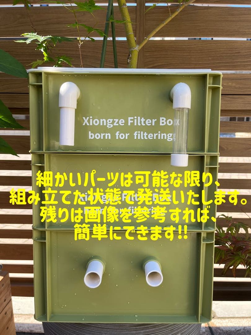 水中ポンプお任せ濾過材付きフルセット 水槽池用濾過器フィルター到着すぐ使える状態