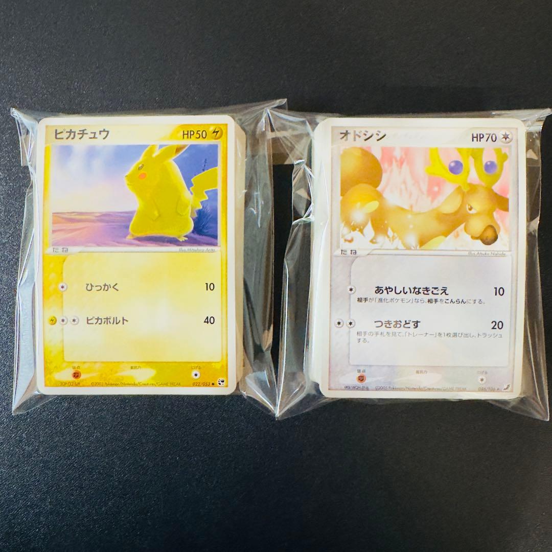 【被りなし】ポケモンカード ADV PCG ポケモンのみ 120枚　まとめ売り