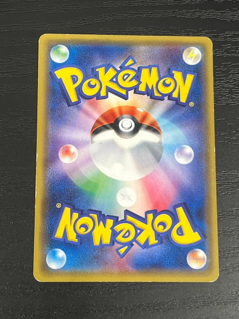 ゲッコウガ 027/171 さいとうなおき