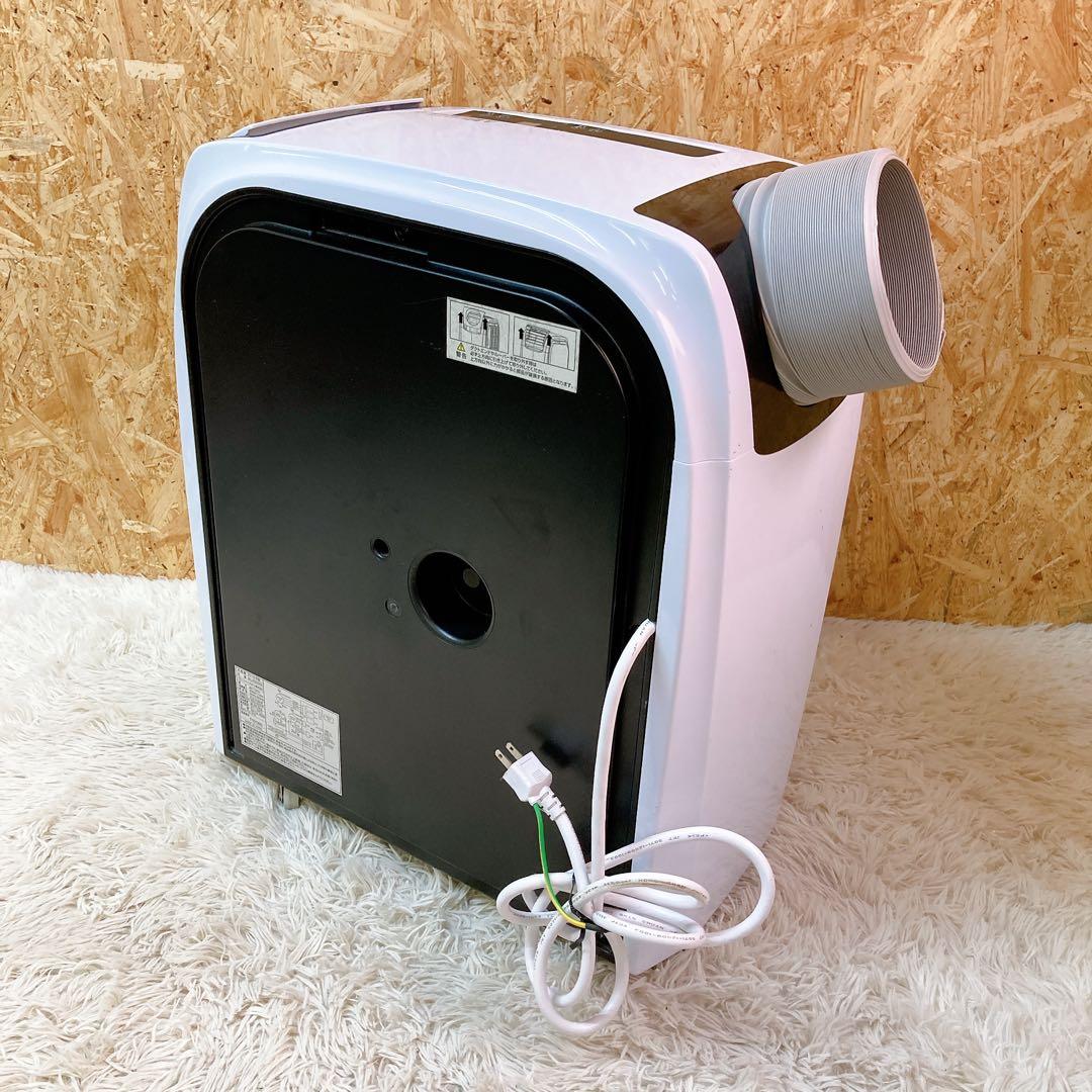 エスケイジャパン　スポットクーラー　SKJ-RS26PA 2019年製