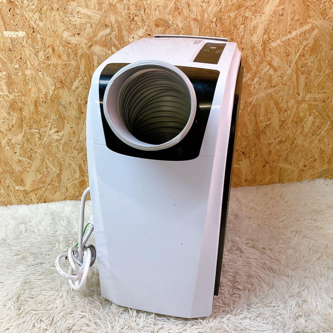 エスケイジャパン　スポットクーラー　SKJ-RS26PA 2019年製