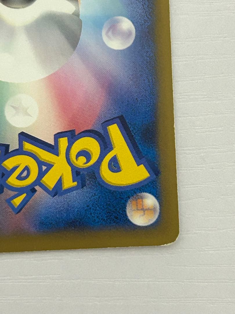 おかいものピカチュウ：期間中ポケモンセンターでお買い物した人にプレゼント PR…