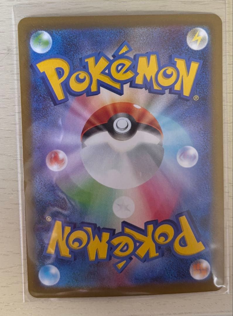 り*ー様 テラスタルフェス　　リーフィア、シャワーズSARマスボセット