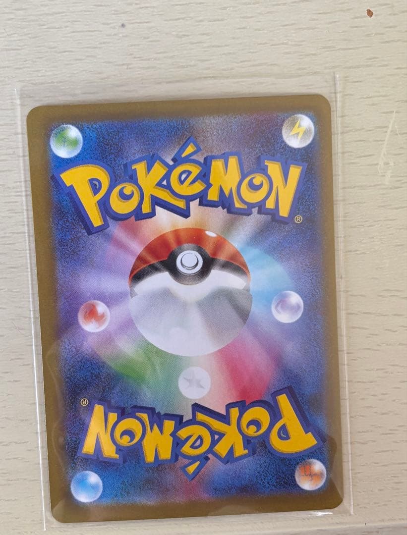 り*ー様 テラスタルフェス　　リーフィア、シャワーズSARマスボセット