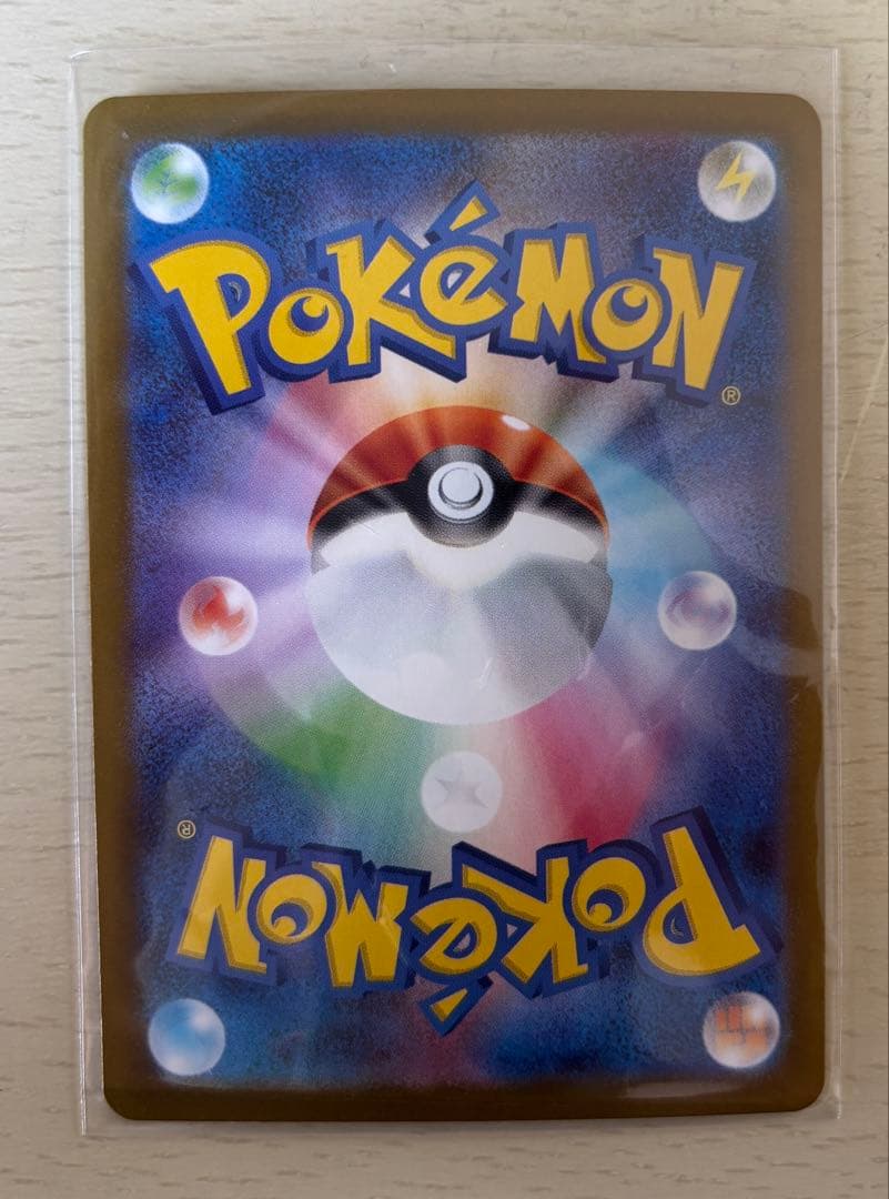 り*ー様 テラスタルフェス　　リーフィア、シャワーズSARマスボセット