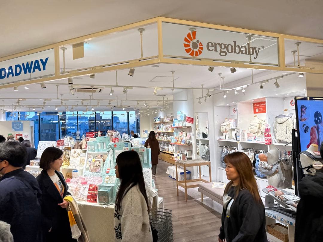 ドウエルゴベビー 抱っこひも　オムニブリーズ OMNI ポーチ付 日本限定