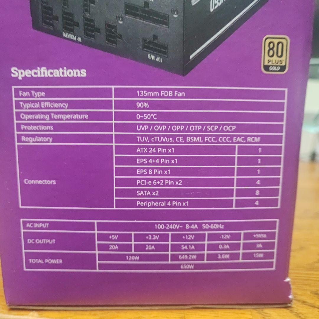 電源ユニット Cooler Master V650 GOLD V2 650W