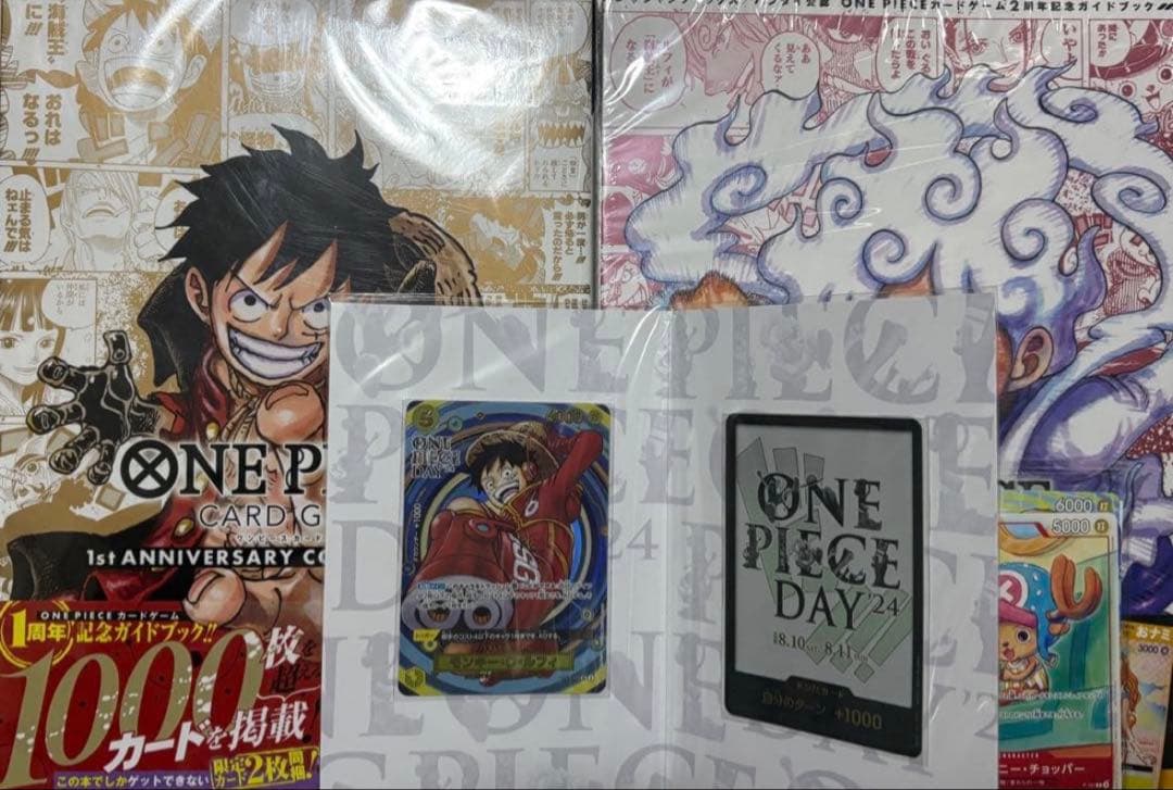 ワンピースカード ルフィ ジャンププロモ