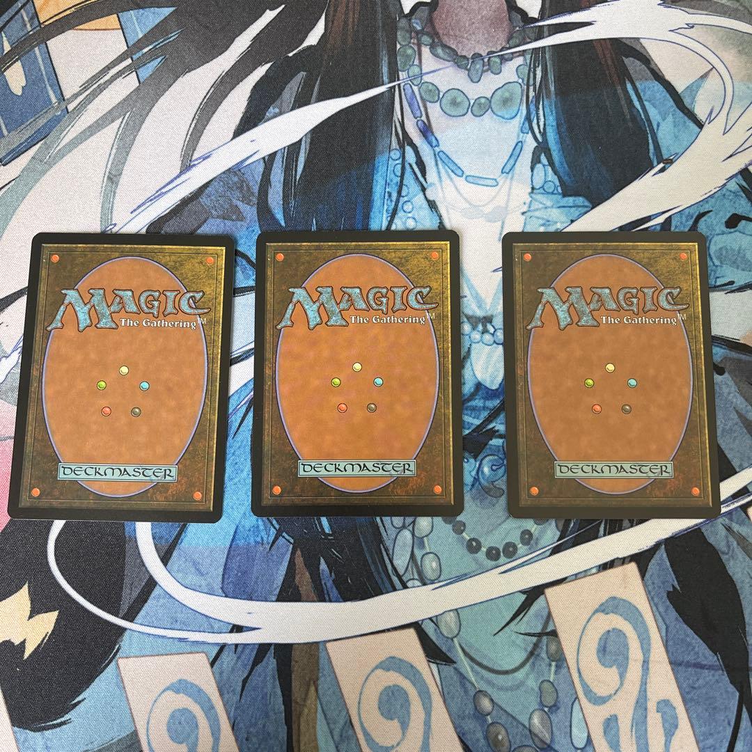 Llanowar Wastes 3枚セット