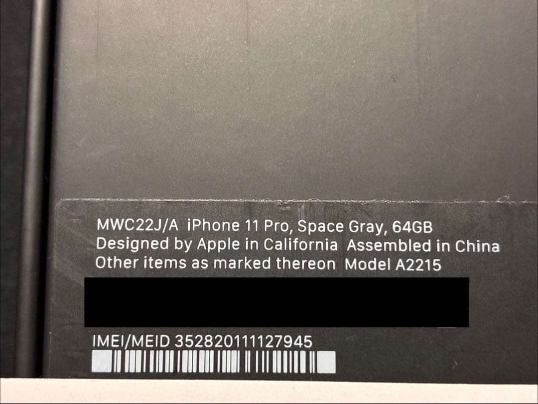 【付属品完備】iPhone11 Pro 64GB SIMフリー 本体 美品