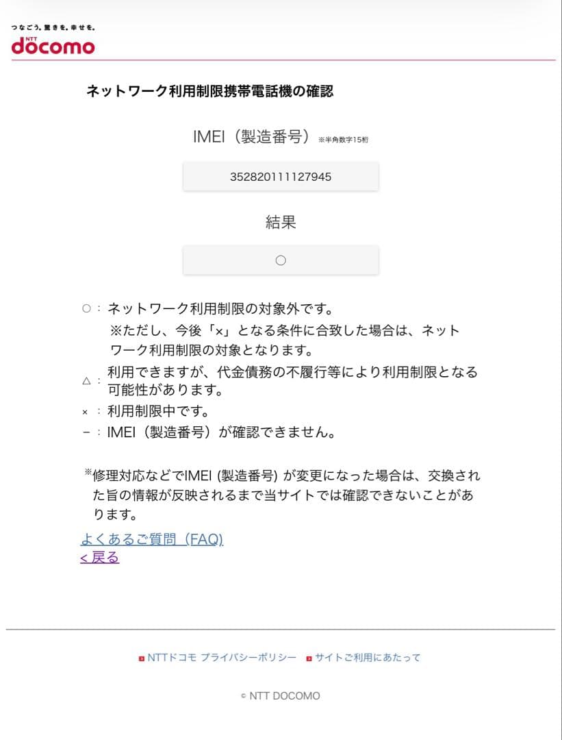 【付属品完備】iPhone11 Pro 64GB SIMフリー 本体 美品