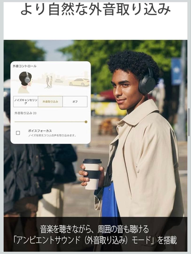 Xmas SALE SONY WH-CH720N ワイヤレスヘッドホン ホワイト