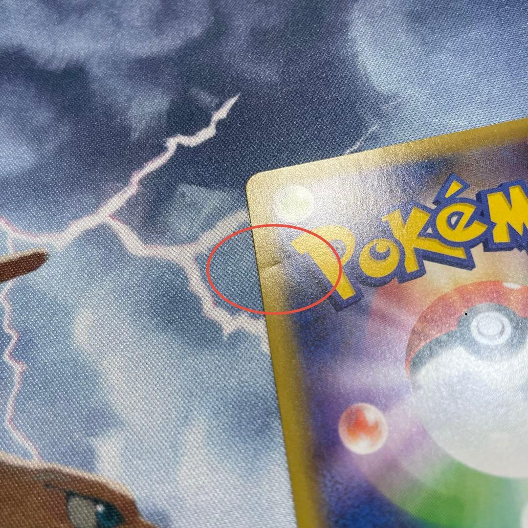 か*ー様 【センタリング◎】25th M レックウザEX プロモカードパック 裏