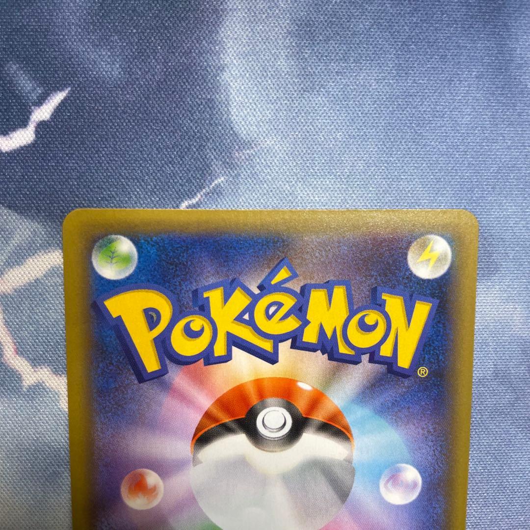 か*ー様 【センタリング◎】25th M レックウザEX プロモカードパック 裏