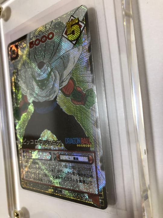 ドラゴンボールカードゲームピッコロ