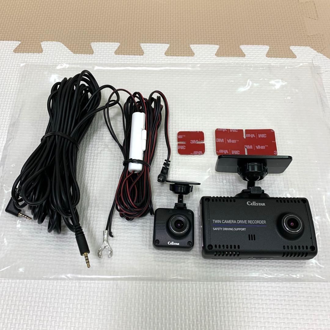 【美品】 セルスター CS-91FH ドライブレコーダー Cellstar