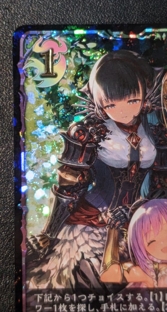 鋼鉄の希望 PR プロモ GP限定 シャドウバースエボルヴ