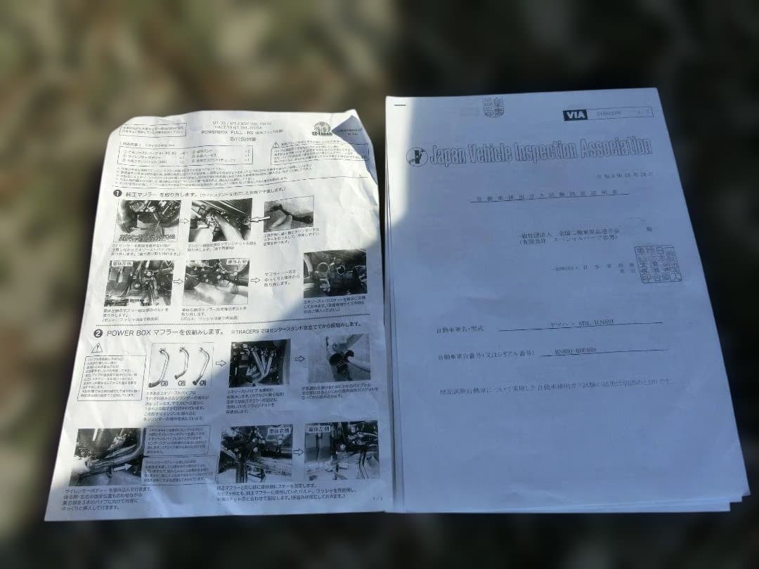 SP忠男　2021~2023年式MT09 フルエキゾーストマフラー　ブラック