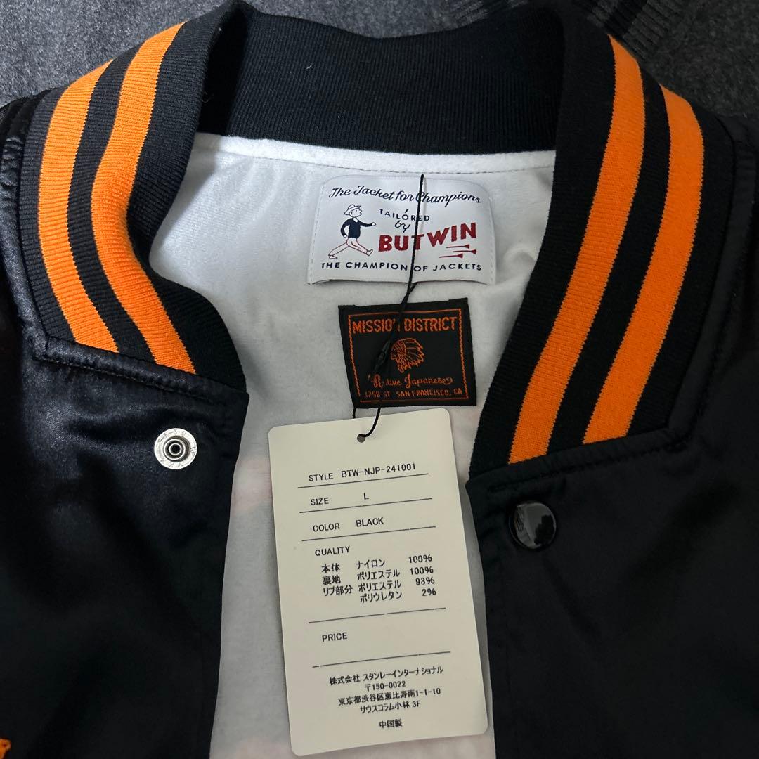 な*ぃ様 BUTWIN MISSION DISTRICT スタジャン アワードジ