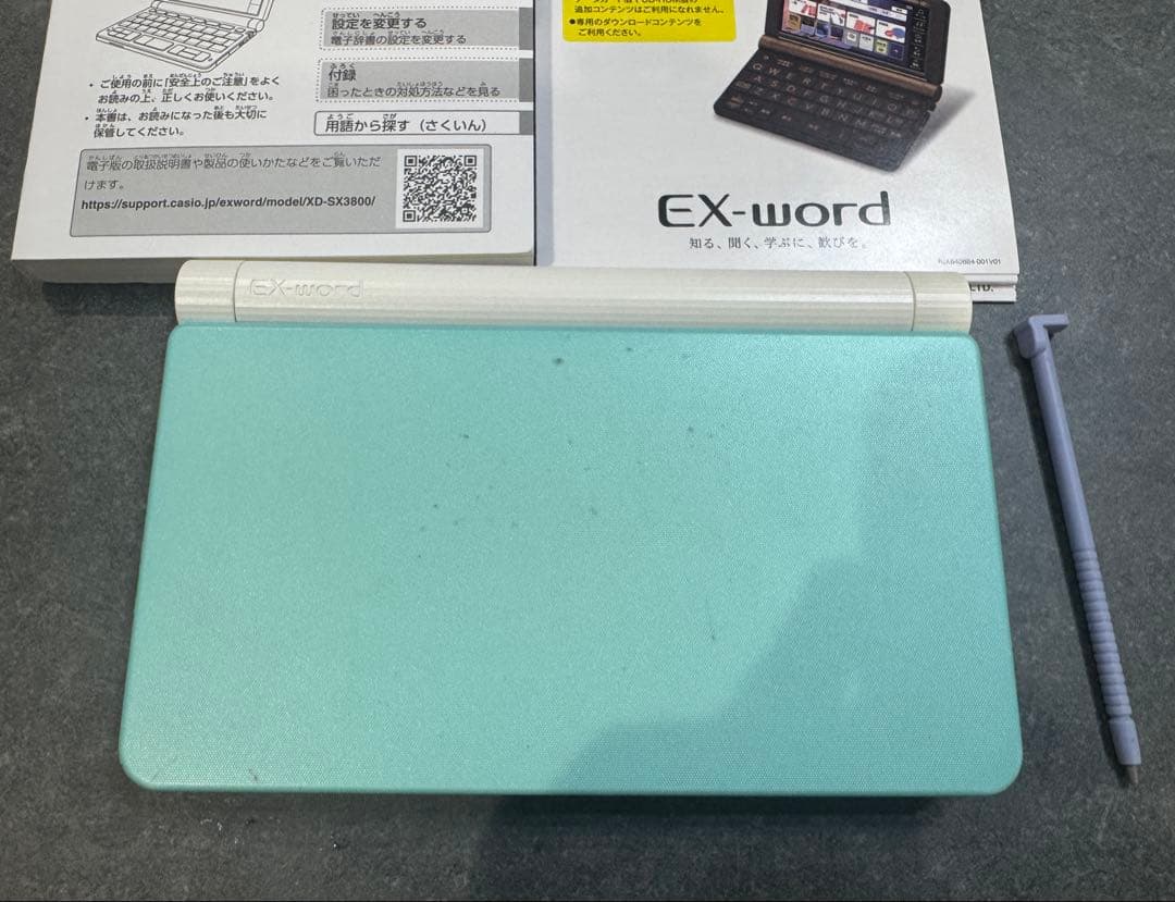カシオ EX-word XD-SX3800電子辞書 小中学生用