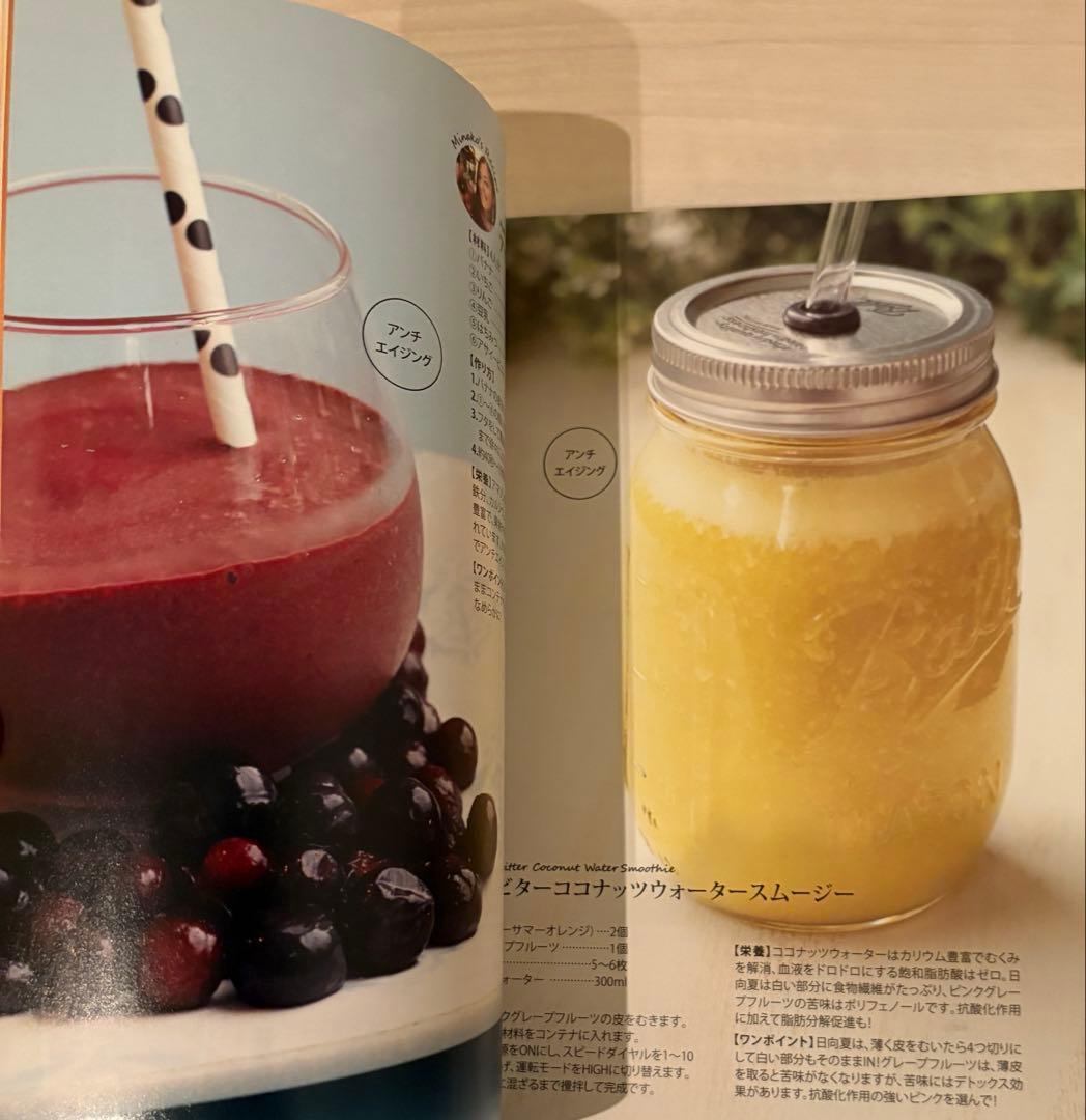 Vitamix Total Nutrition Center ホワイト