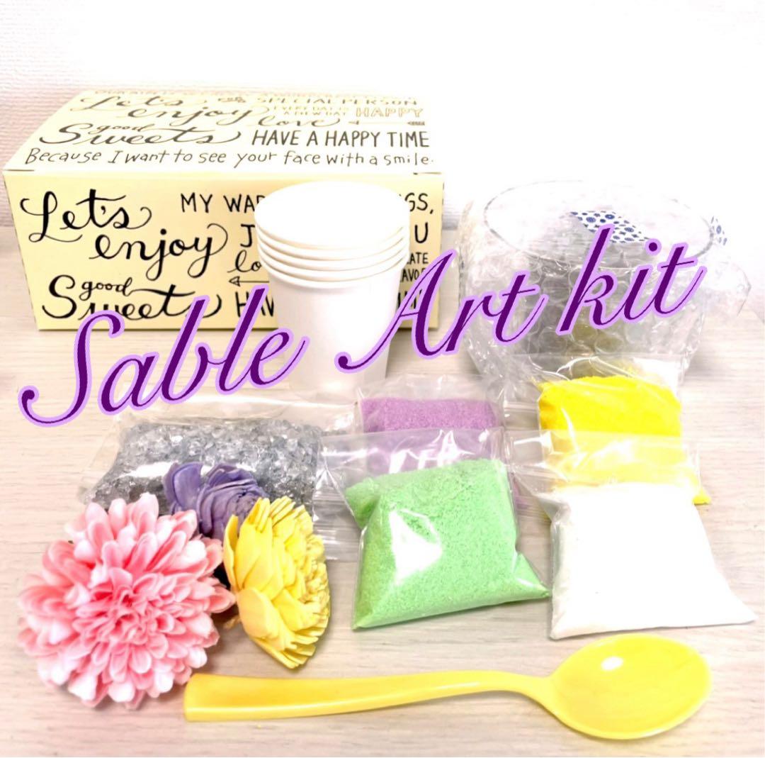 サブルアートキット　6点セット