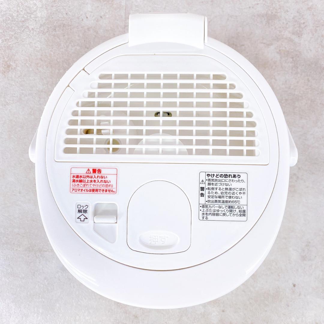 象印 スチーム式加湿器 EE-RU35 （WA） 2025年製