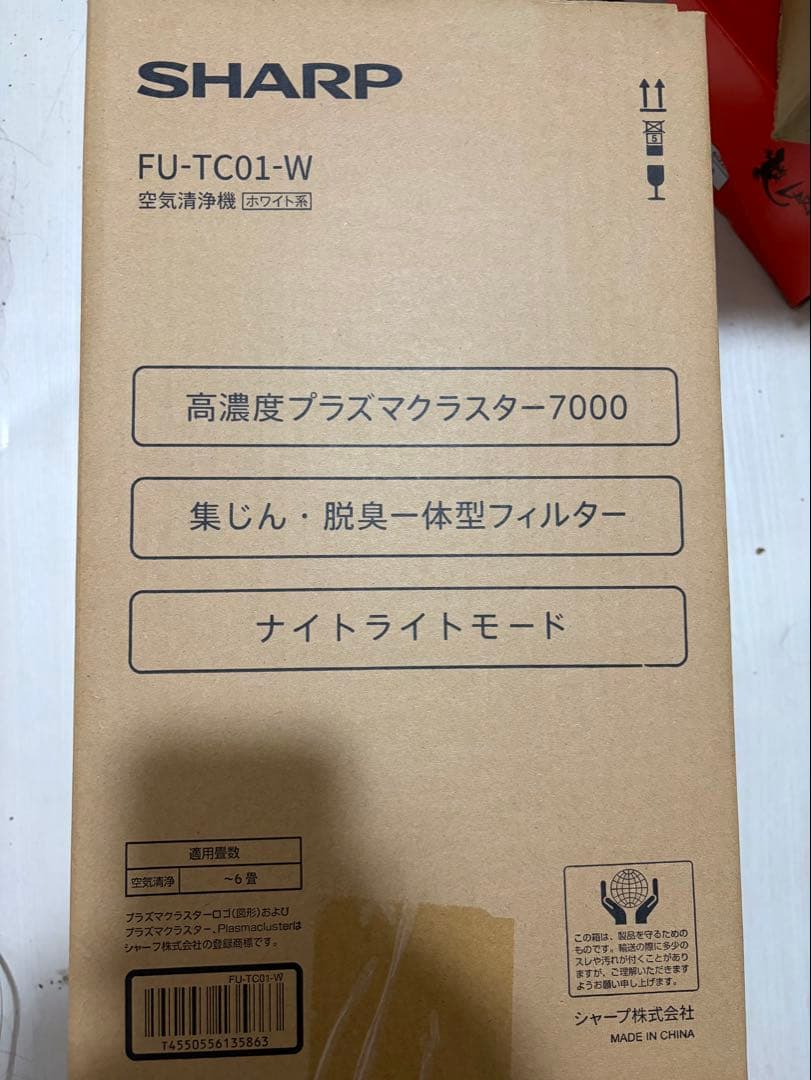 【開封済み未使用】空気清浄機 ホワイト系 FU-TC01-W