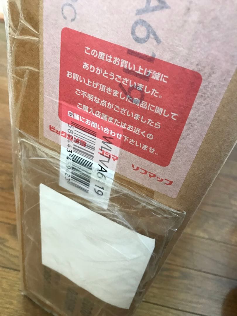 EQUALS V2 HIGH TYPE 壁面インテリアスタンド サテンブラック