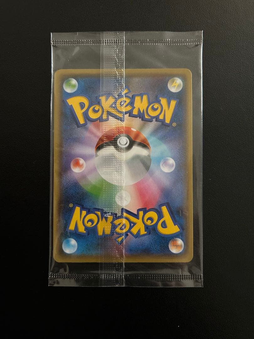 ピカチュウ：YU NAGABA×ポケモンカードPROMO S-Pプロモ　長場