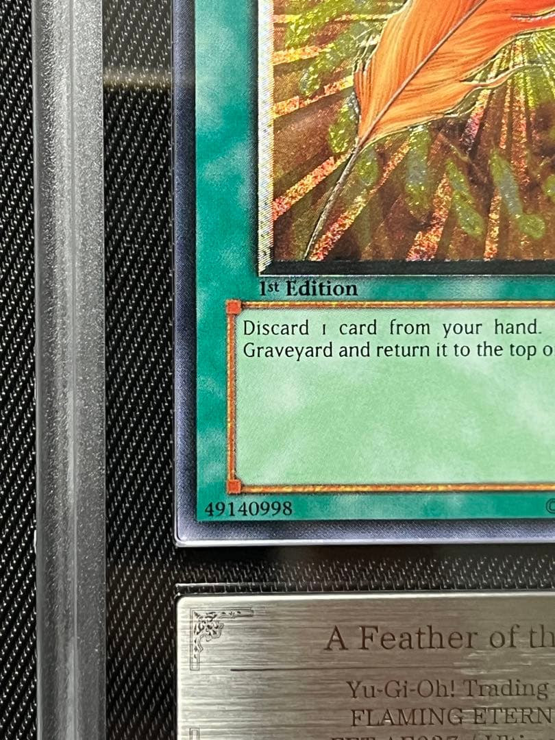 遊戯王　鳳凰神の羽根　旧アジア　レリーフ　アルティメットレア　ARS10