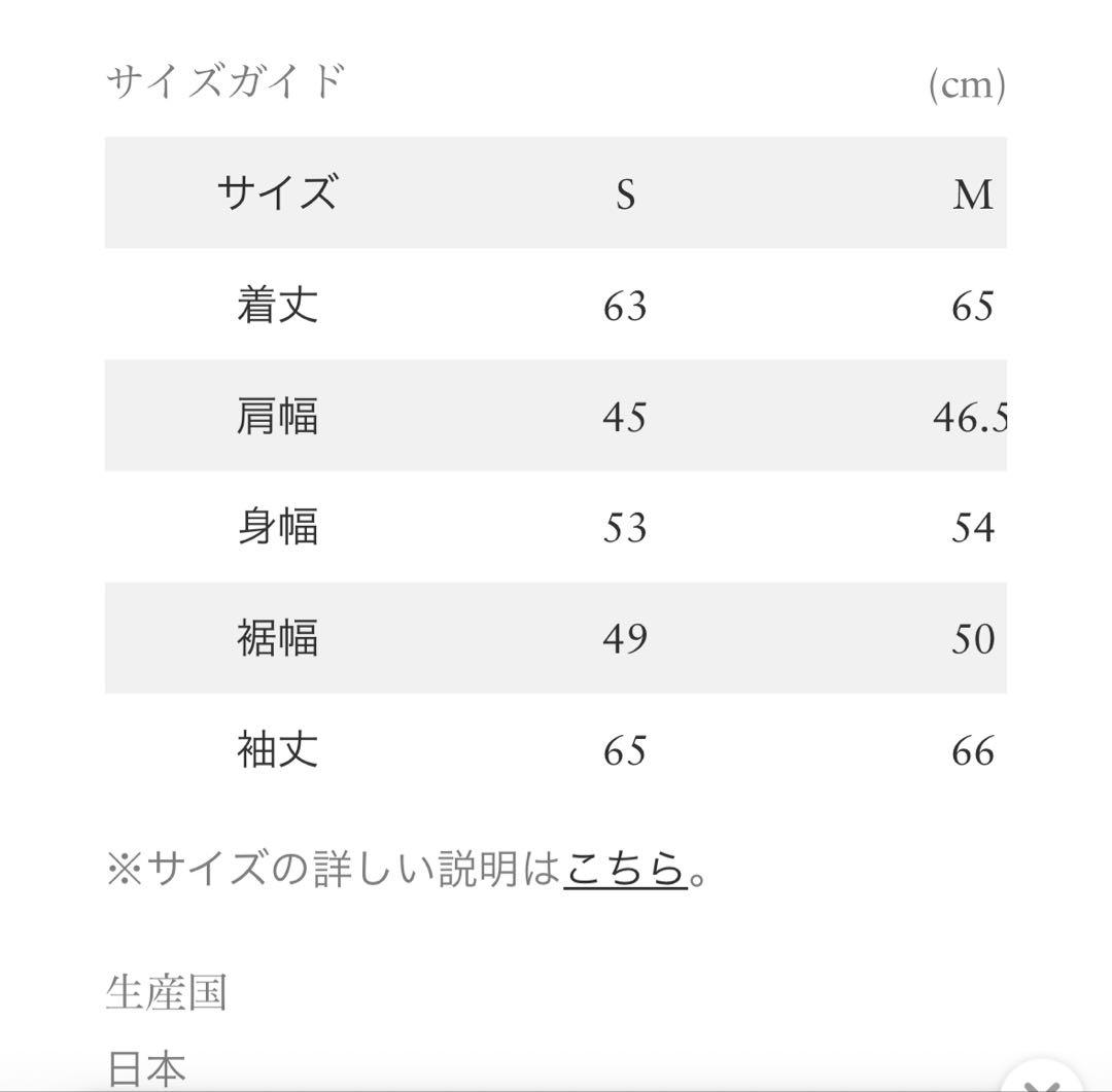 Ron Herman デニムジャケット　新品