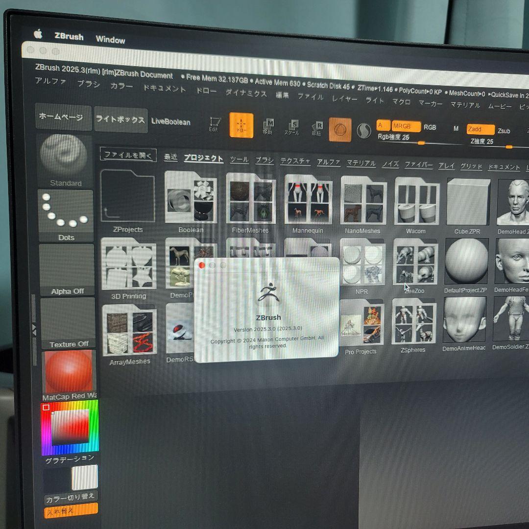 美品 Mac Pro 32/1TB CAD/BIM&3D設計 ベクターワークス